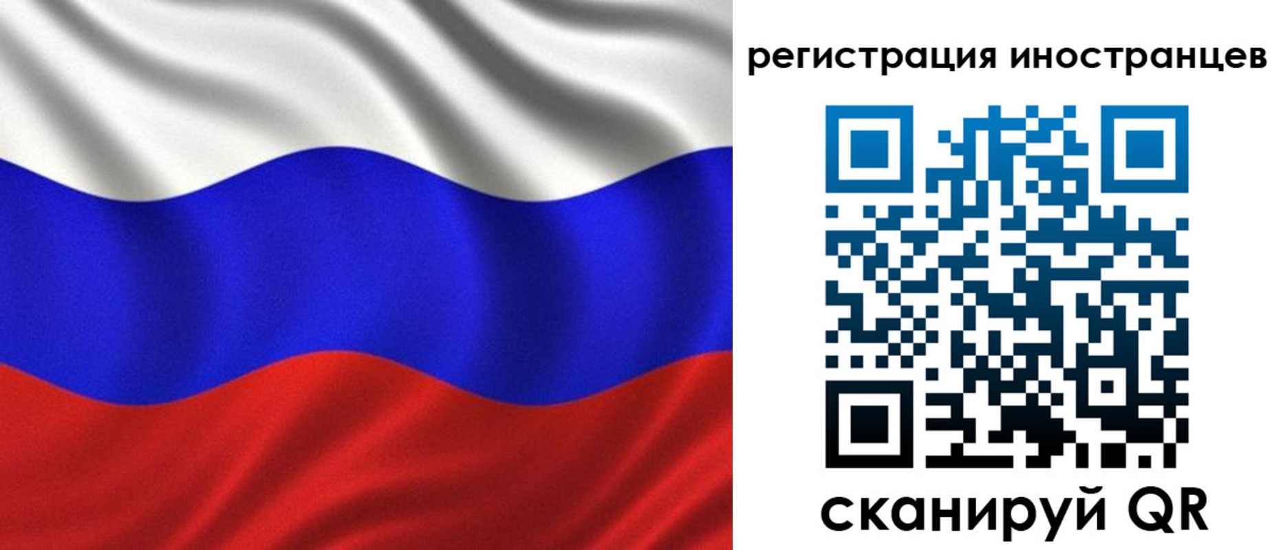 временная регистрация адрес в Боровске