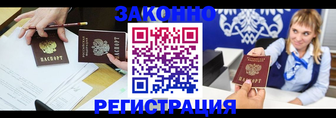 найти адрес прописки в Боровске